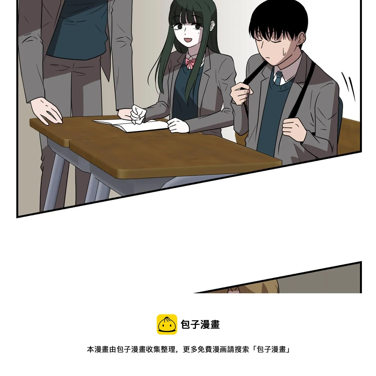 第19话 方便监视 第9页
