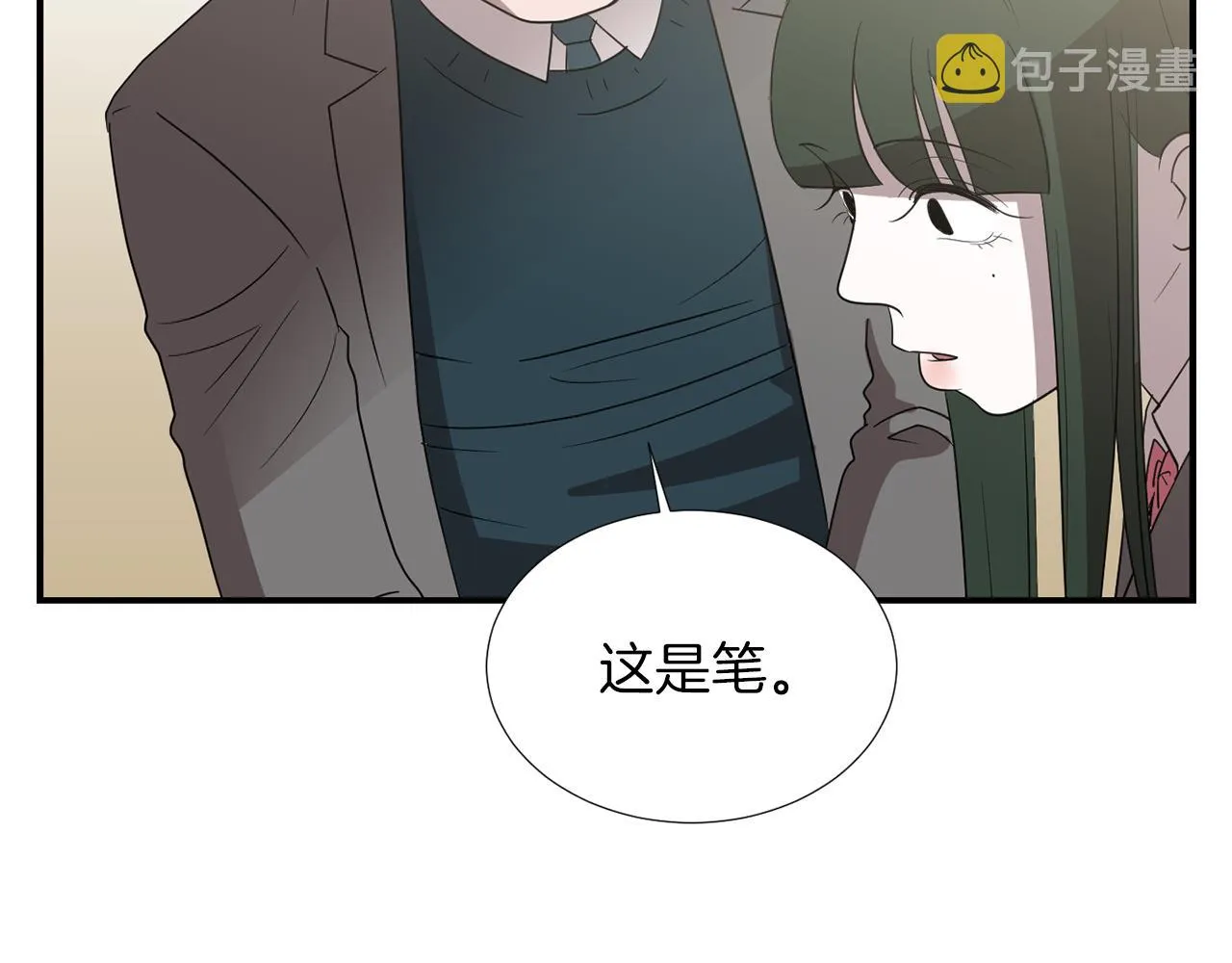 第19话 方便监视 第20页