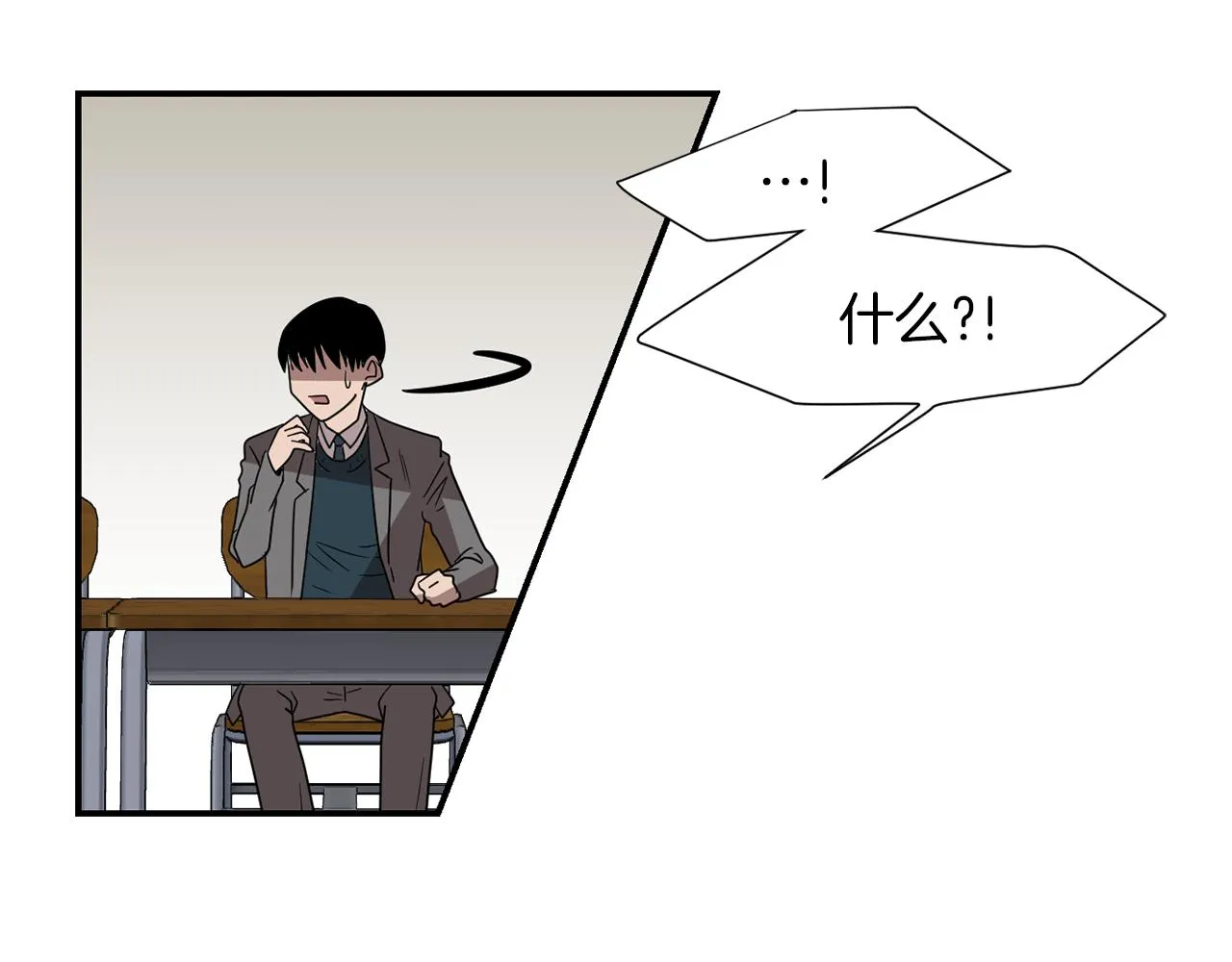 第19话 方便监视 第38页