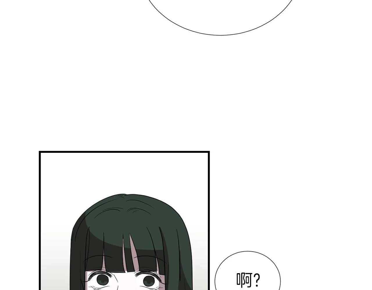 第19话 方便监视 第44页