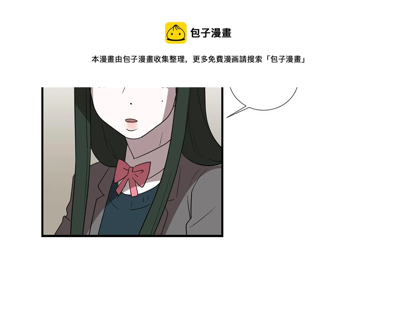 第19话 方便监视 第45页