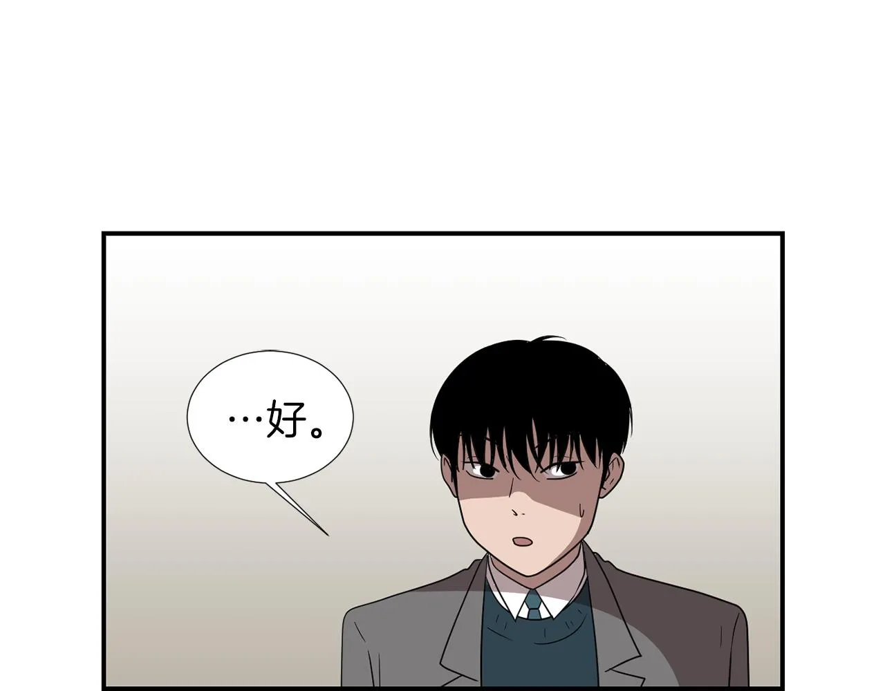 第19话 方便监视 第47页