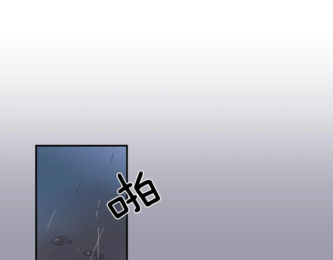 第19话 方便监视 第60页