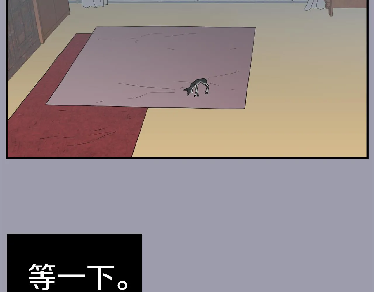 第19话 方便监视 第83页