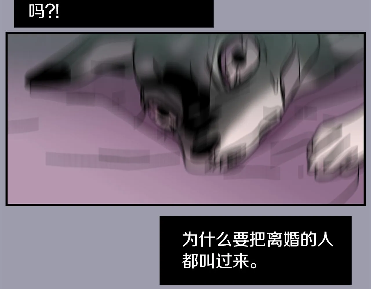 第19话 方便监视 第86页