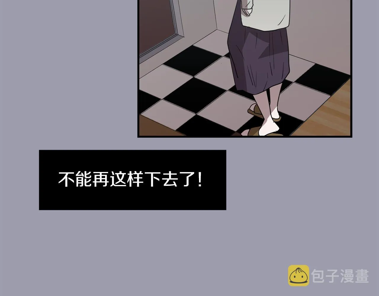第19话 方便监视 第94页