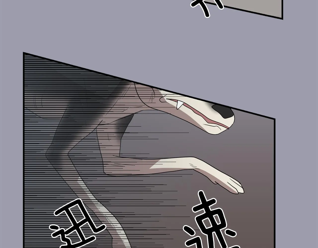 第19话 方便监视 第96页