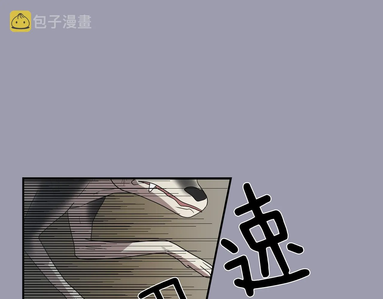 第20话 被讨厌了？ 第3页