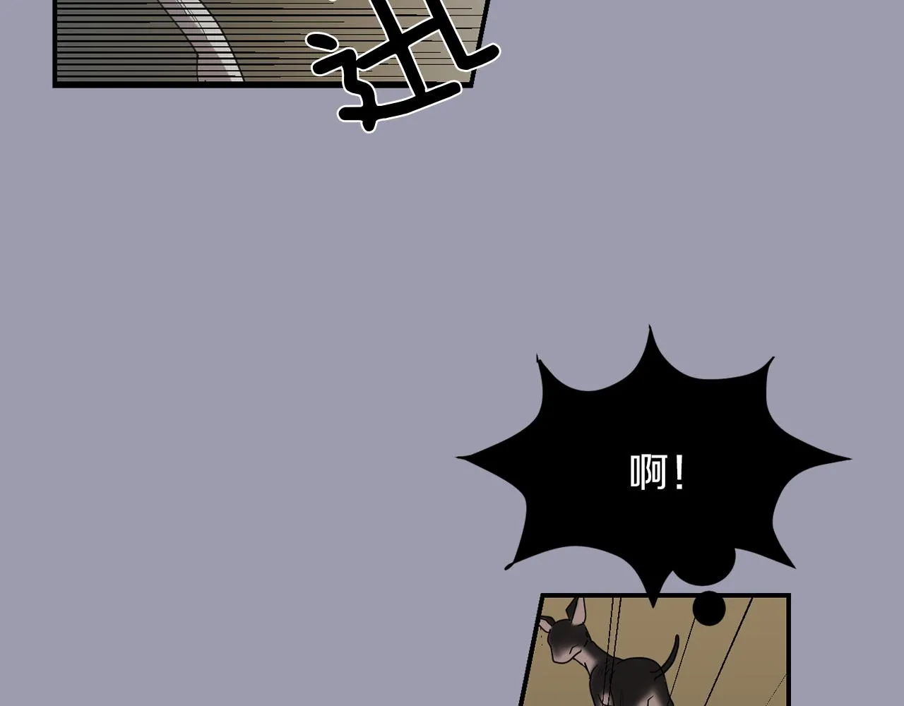 第20话 被讨厌了？ 第4页