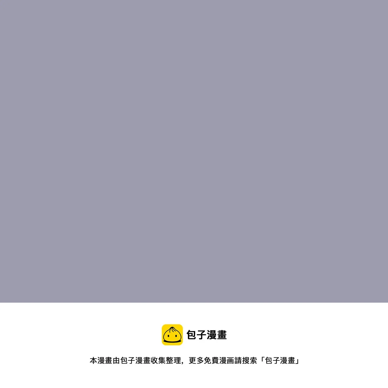 第20话 被讨厌了？ 第13页