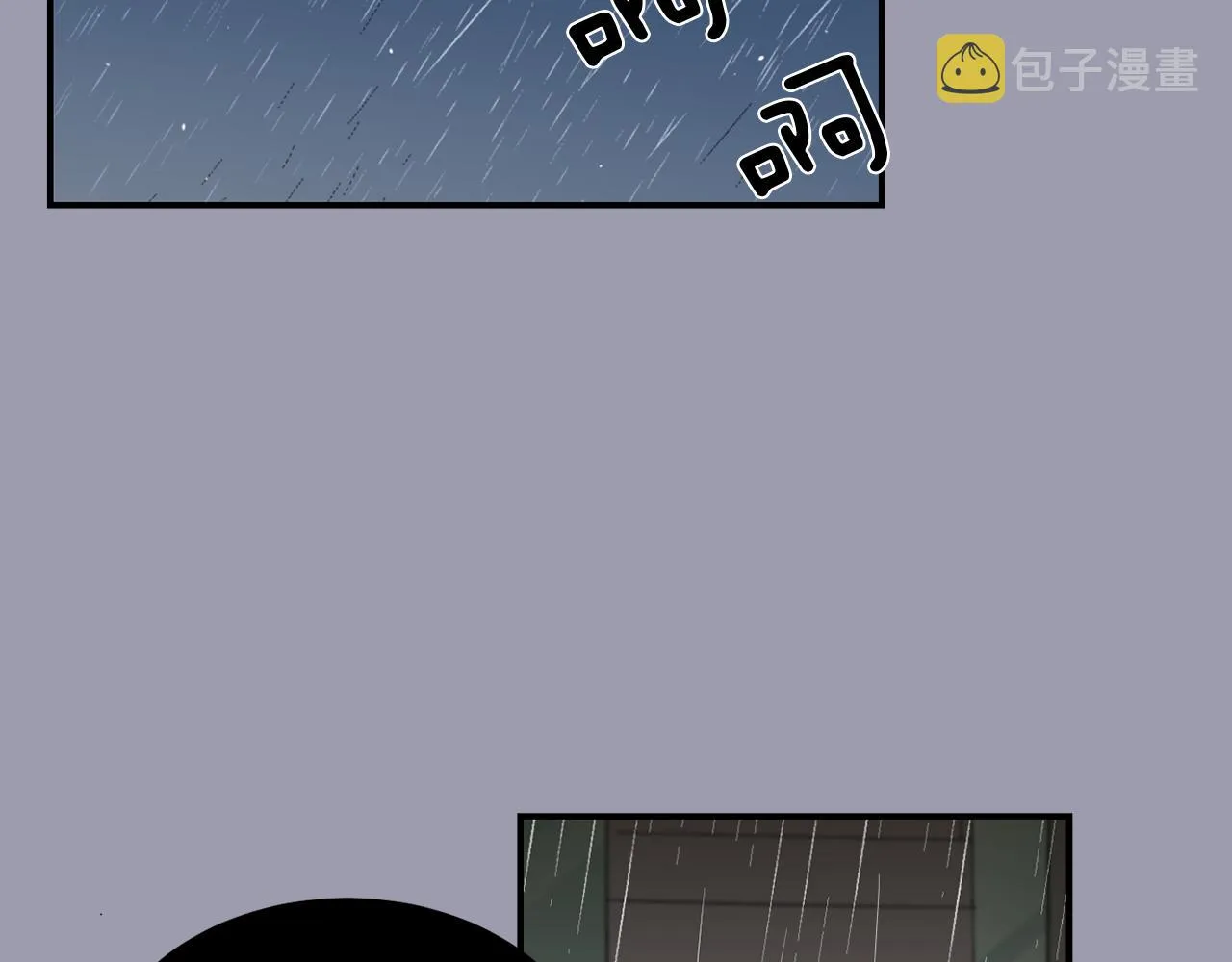 第20话 被讨厌了？ 第15页