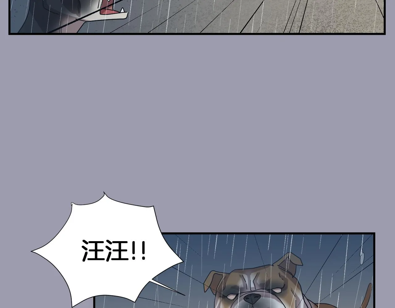 第20话 被讨厌了？ 第22页