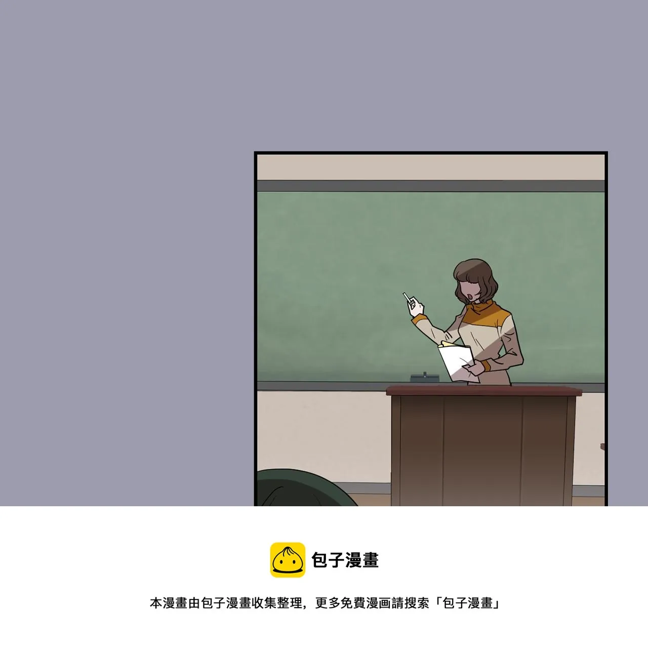 第20话 被讨厌了？ 第37页