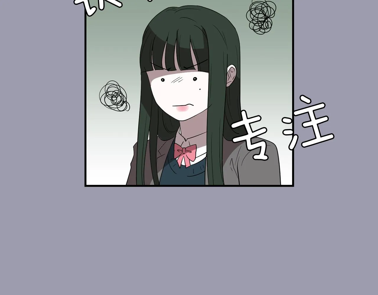第20话 被讨厌了？ 第40页