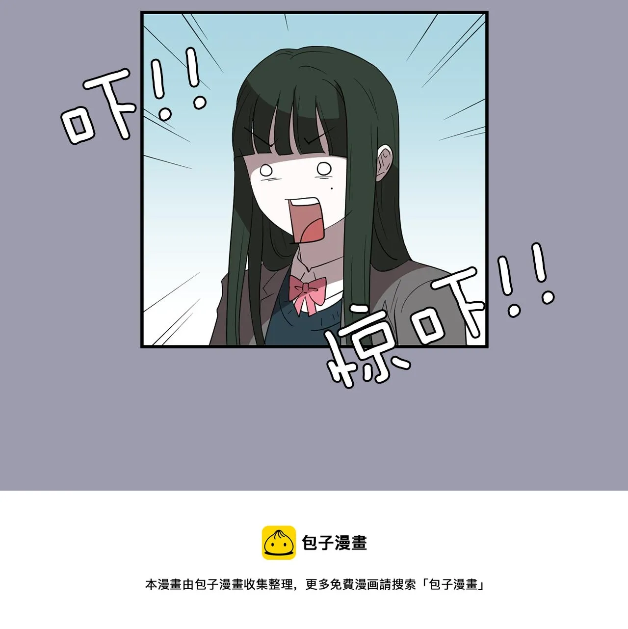 第20话 被讨厌了？ 第41页