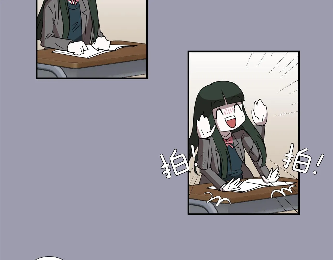 第20话 被讨厌了？ 第52页