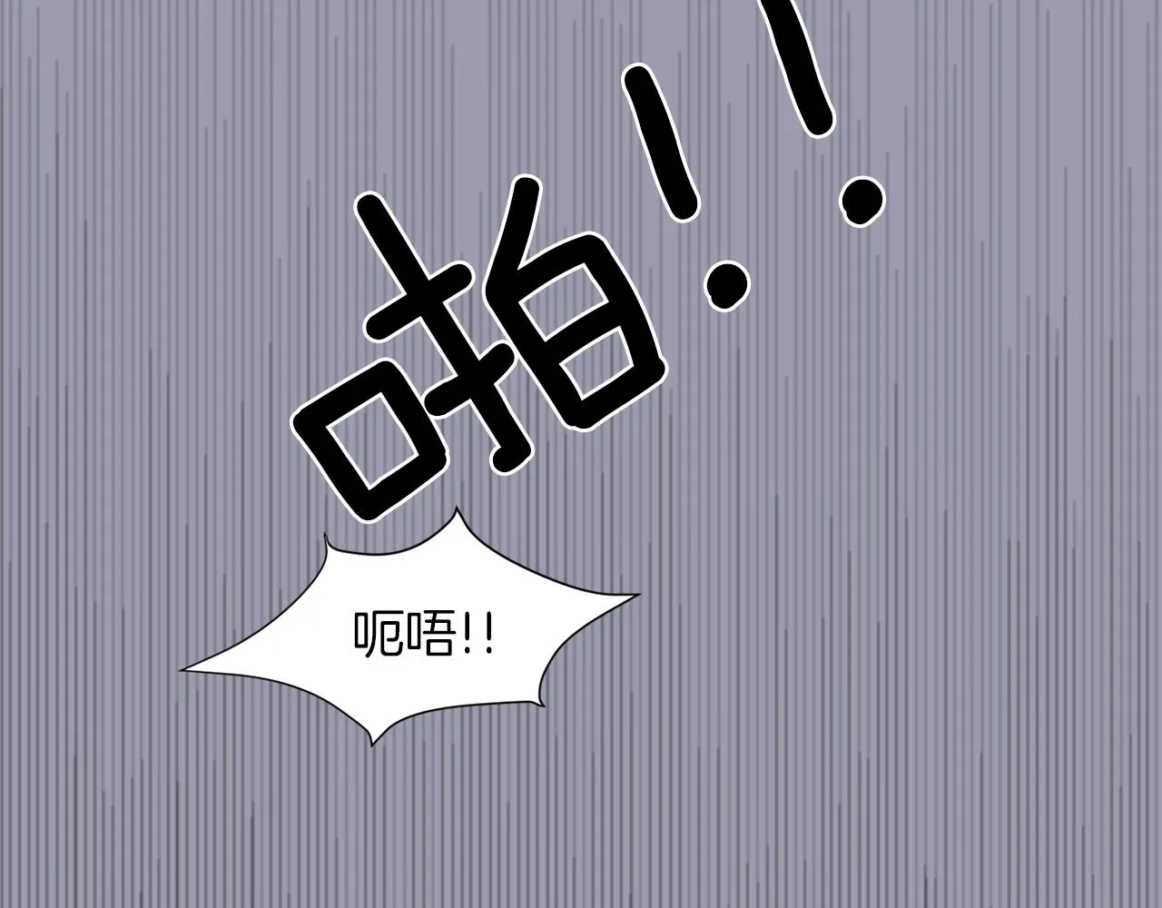 第20话 被讨厌了？ 第56页