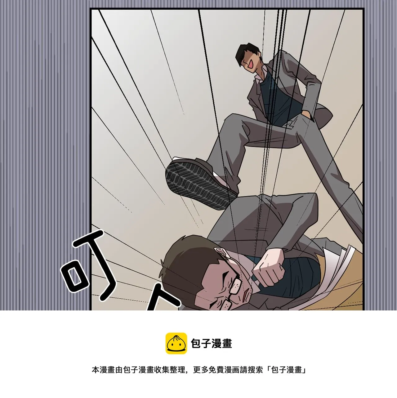 第20话 被讨厌了？ 第57页