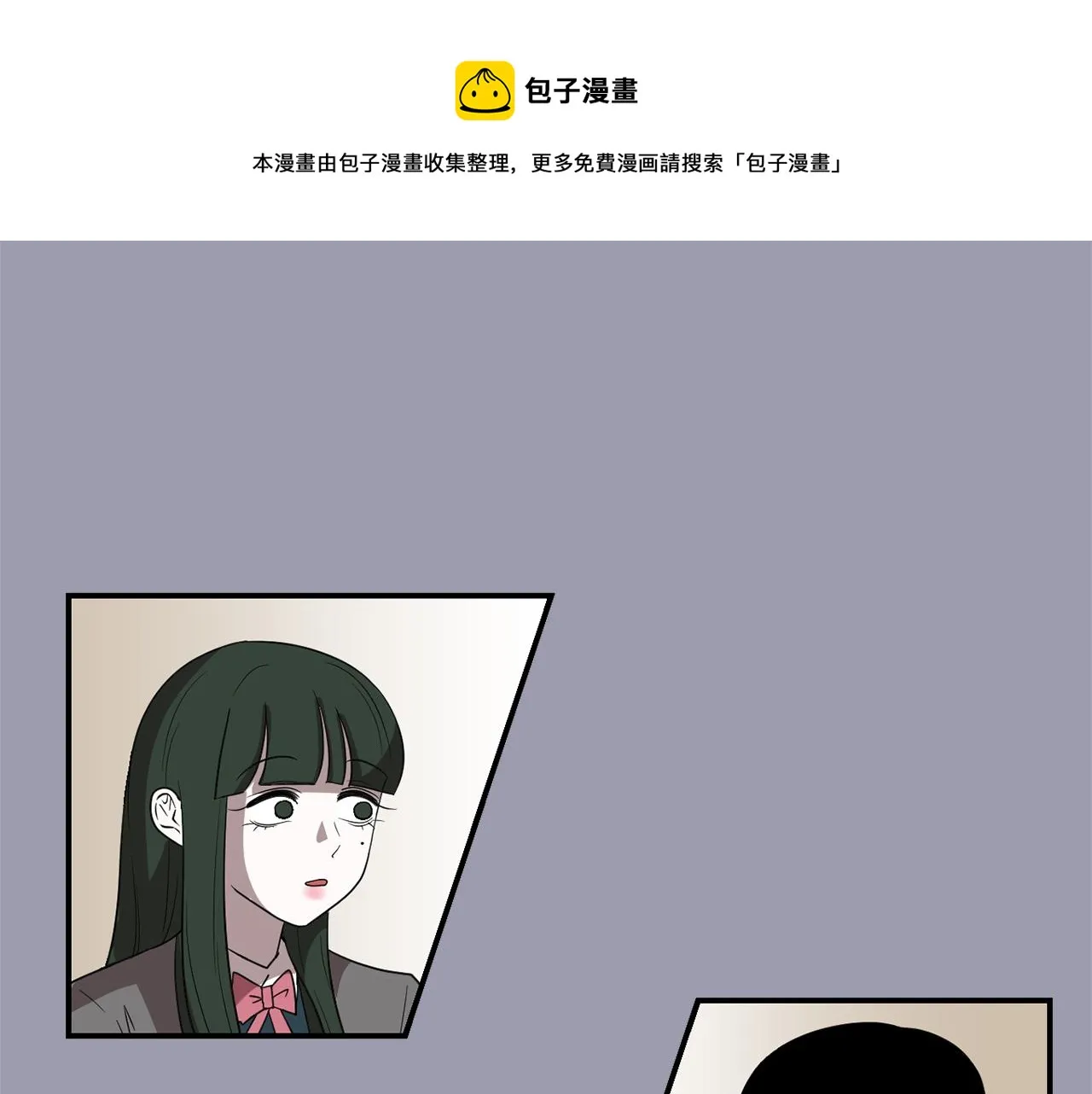 第20话 被讨厌了？ 第69页