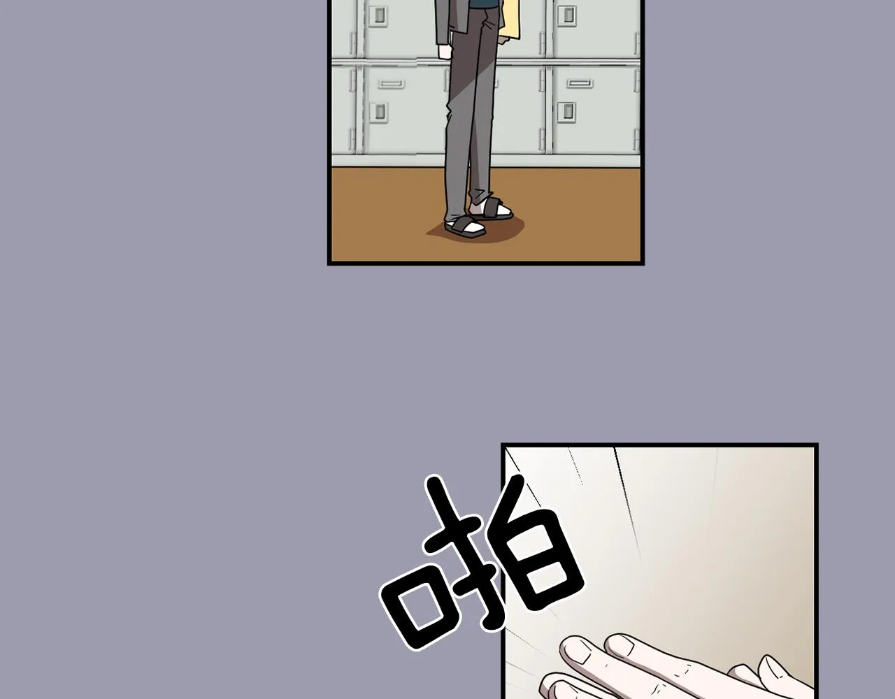 第20话 被讨厌了？ 第83页