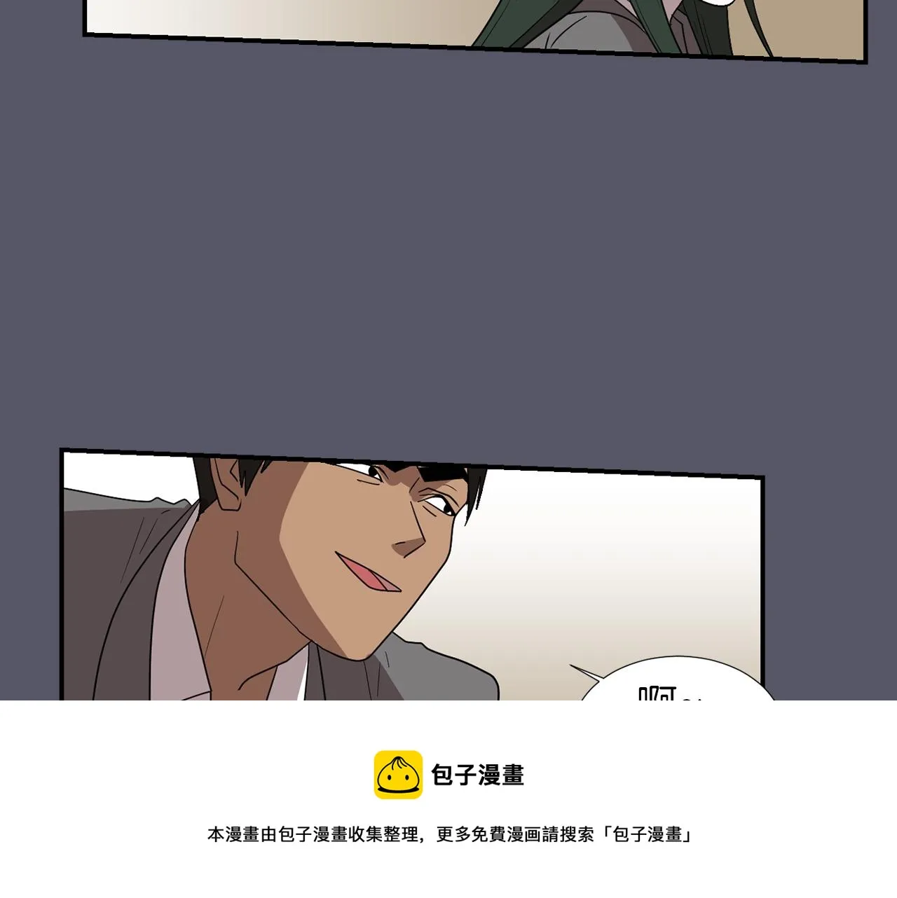 第20话 被讨厌了？ 第89页