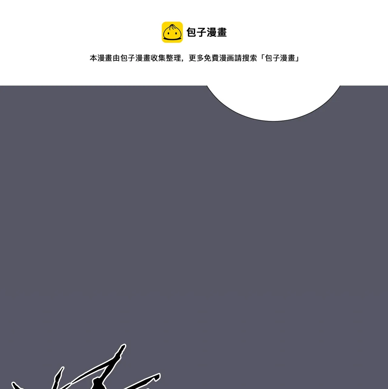 第20话 被讨厌了？ 第93页