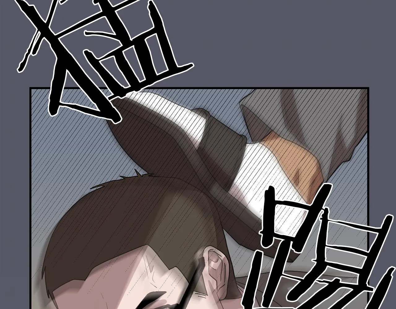 第20话 被讨厌了？ 第94页