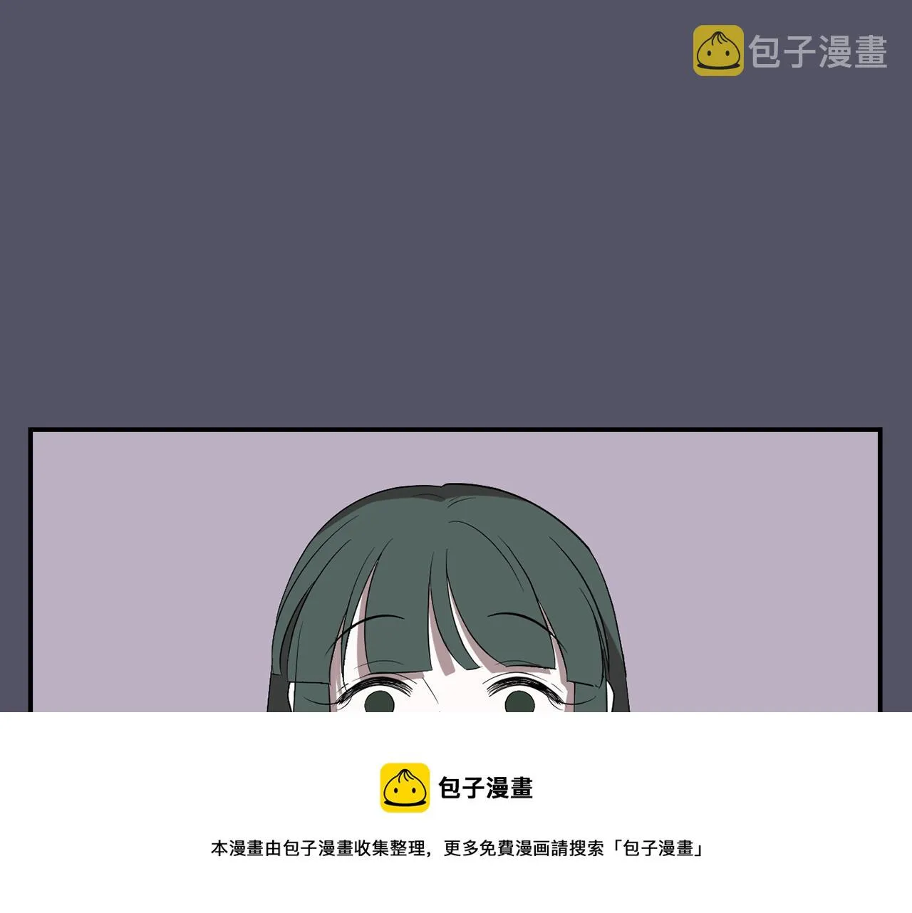第20话 被讨厌了？ 第101页