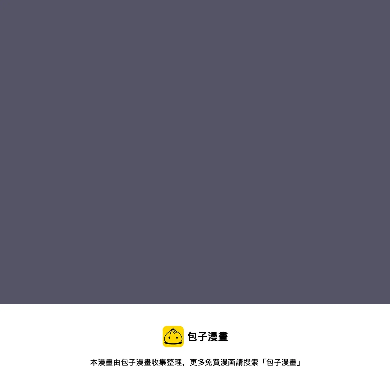 第20话 被讨厌了？ 第105页