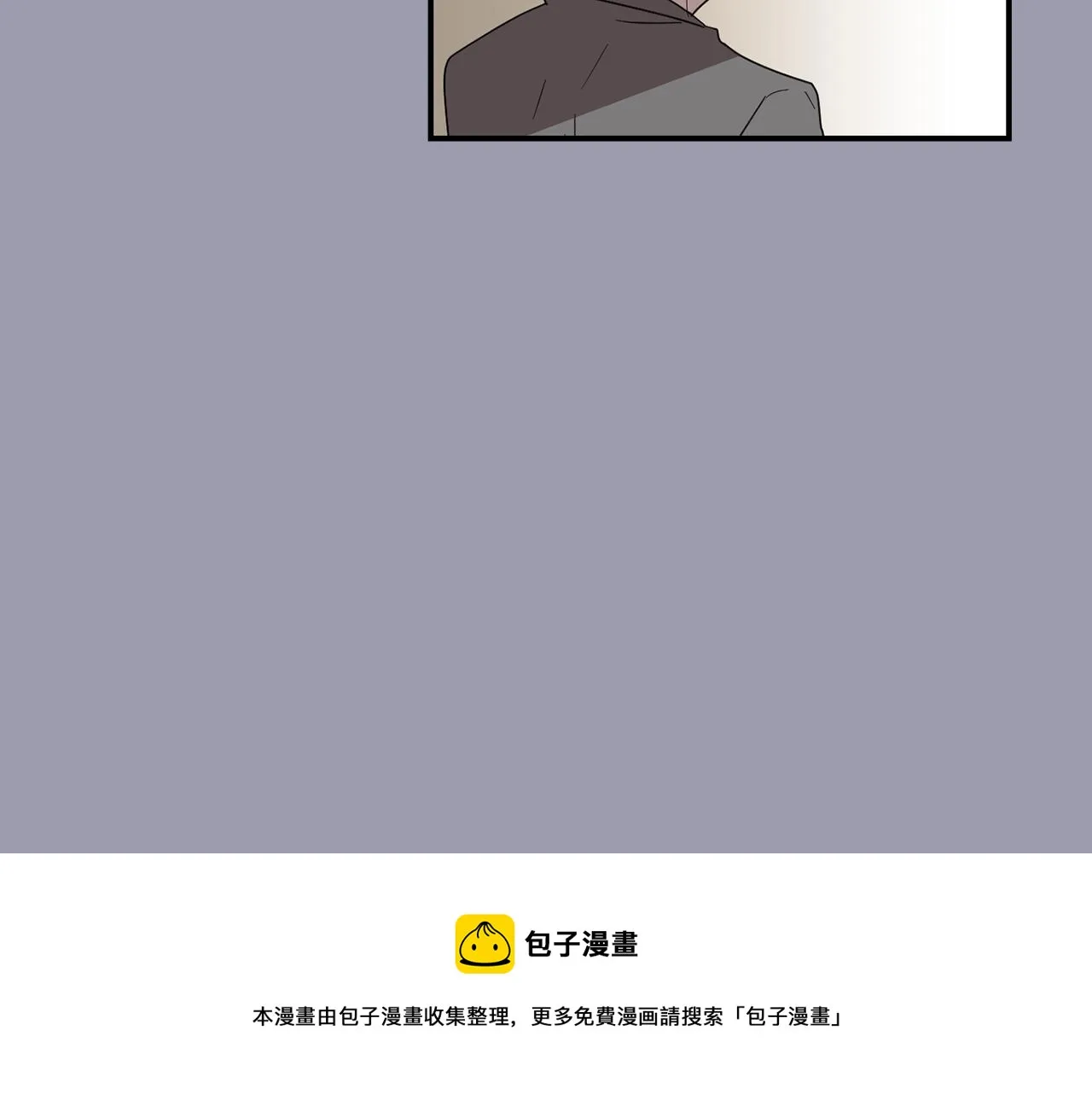第21话 不懂人类的行为 第5页