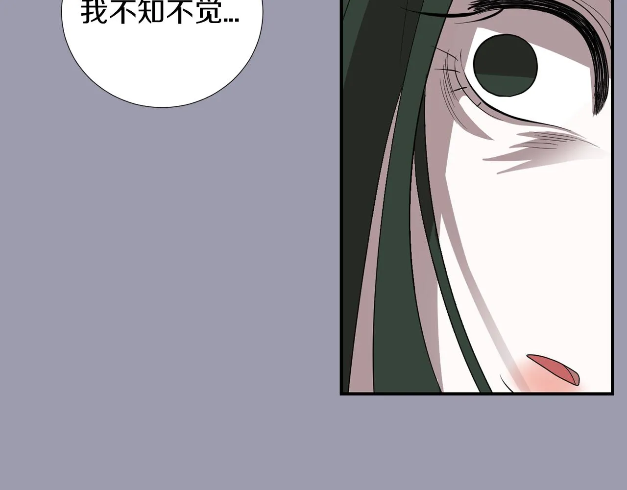 第21话 不懂人类的行为 第15页
