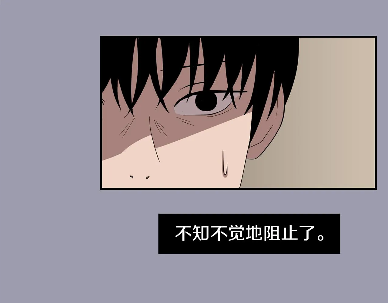 第21话 不懂人类的行为 第20页