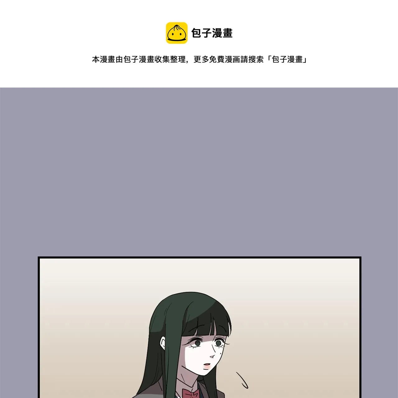 第21话 不懂人类的行为 第25页