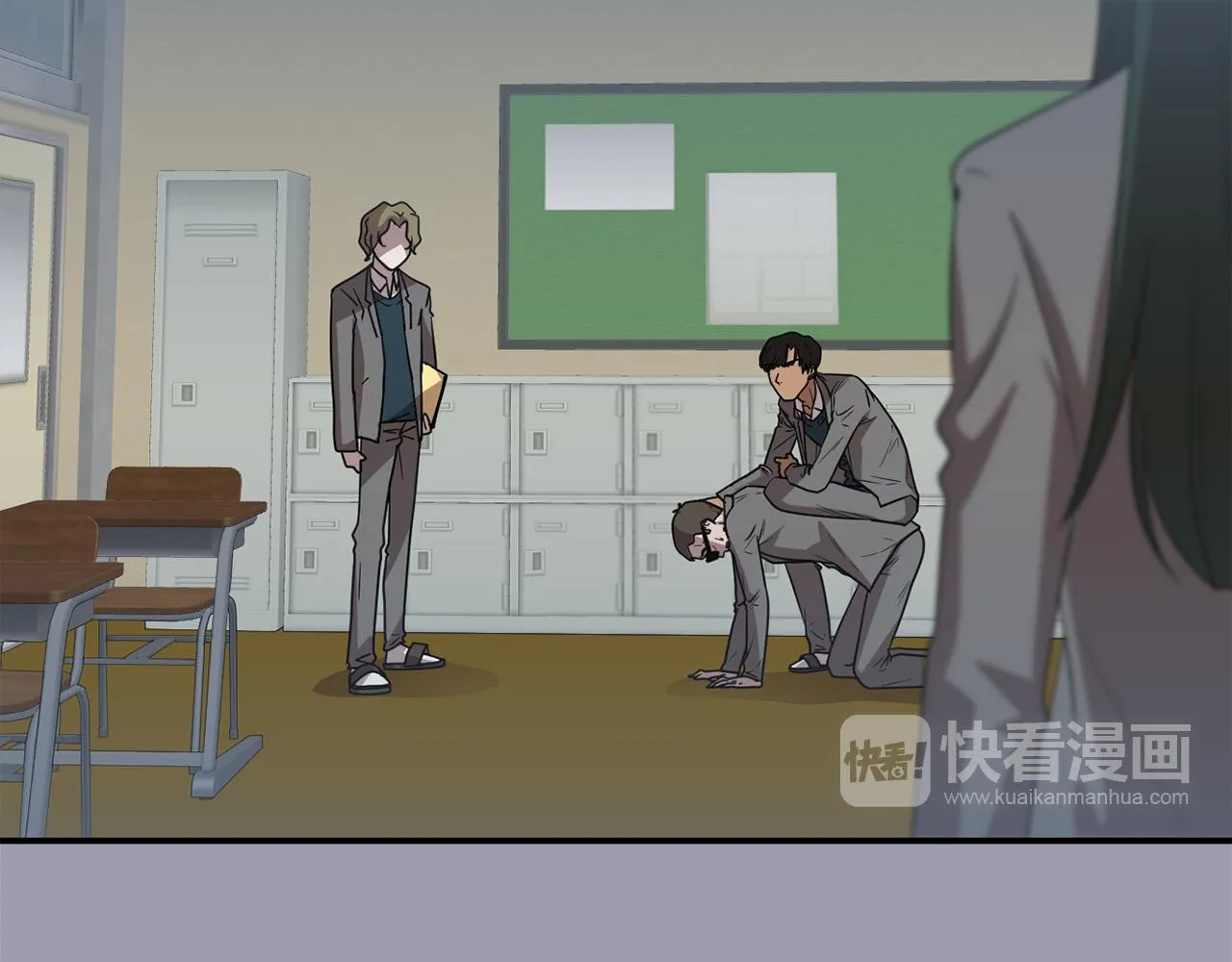 第21话 不懂人类的行为 第27页