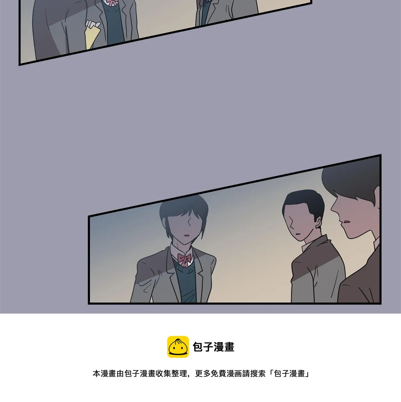 第21话 不懂人类的行为 第29页