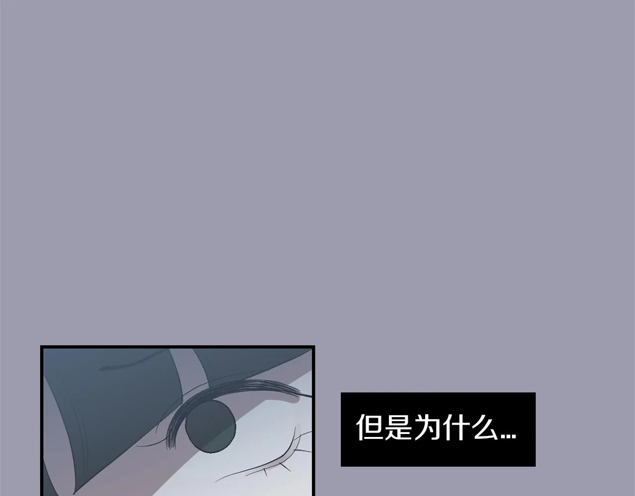 第21话 不懂人类的行为 第30页