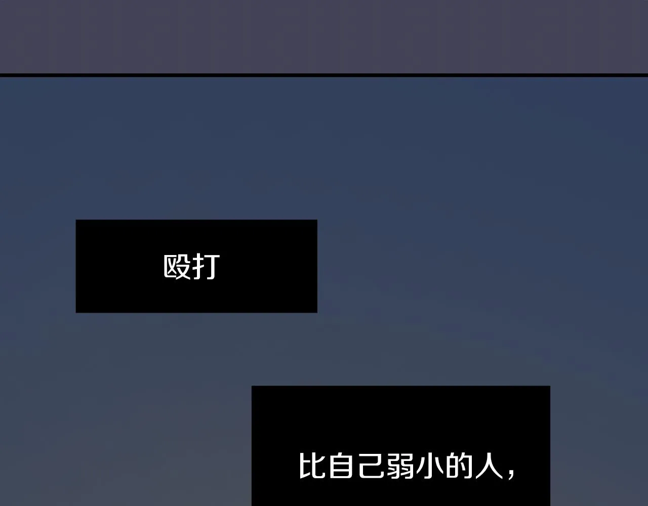 第21话 不懂人类的行为 第35页