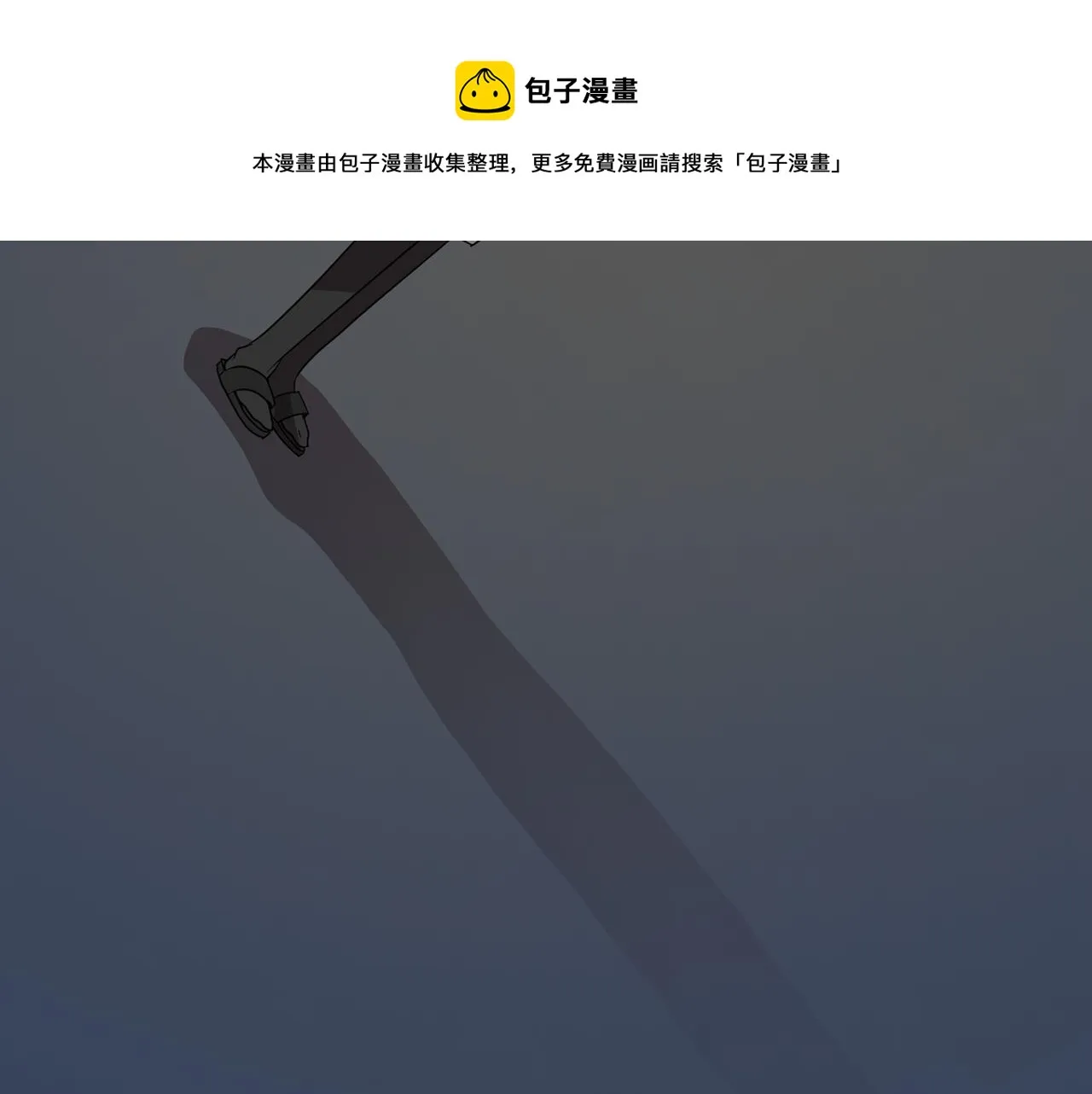 第21话 不懂人类的行为 第37页