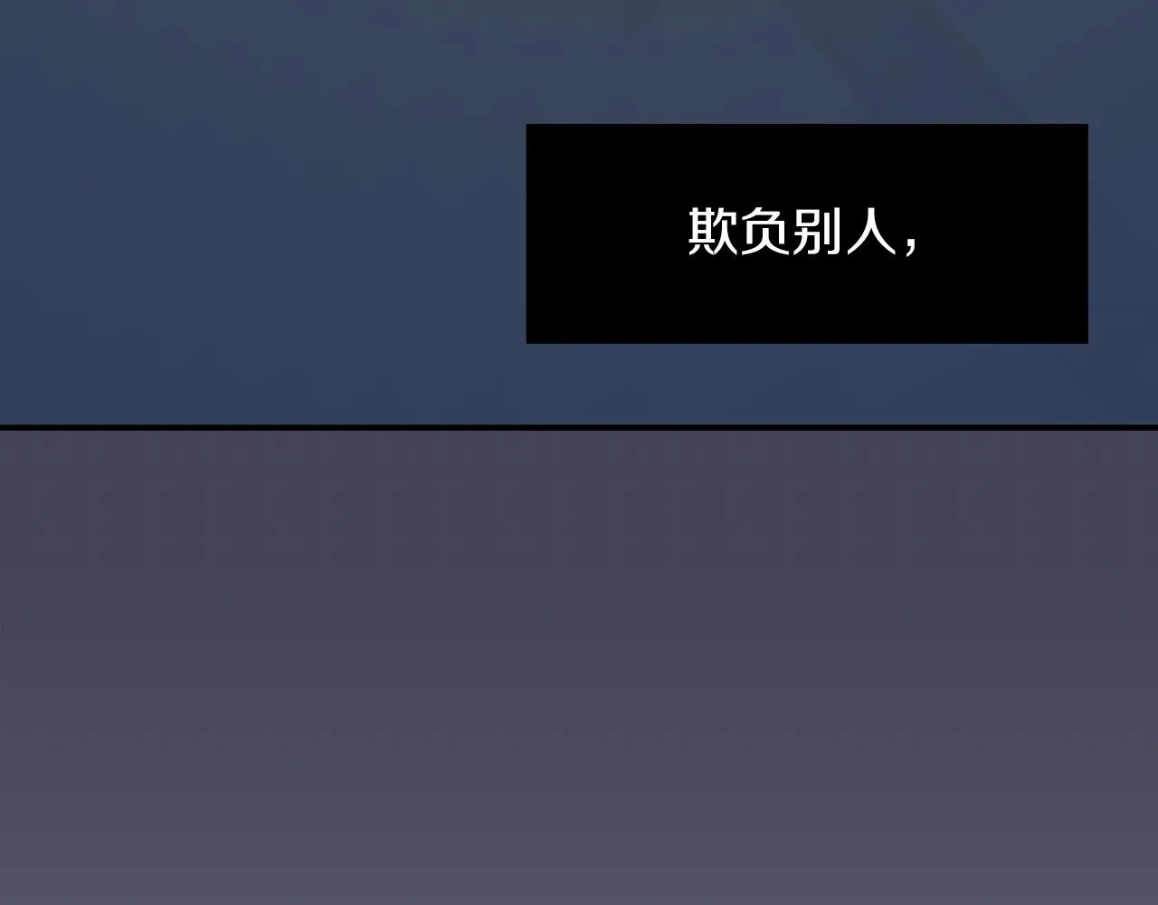 第21话 不懂人类的行为 第38页