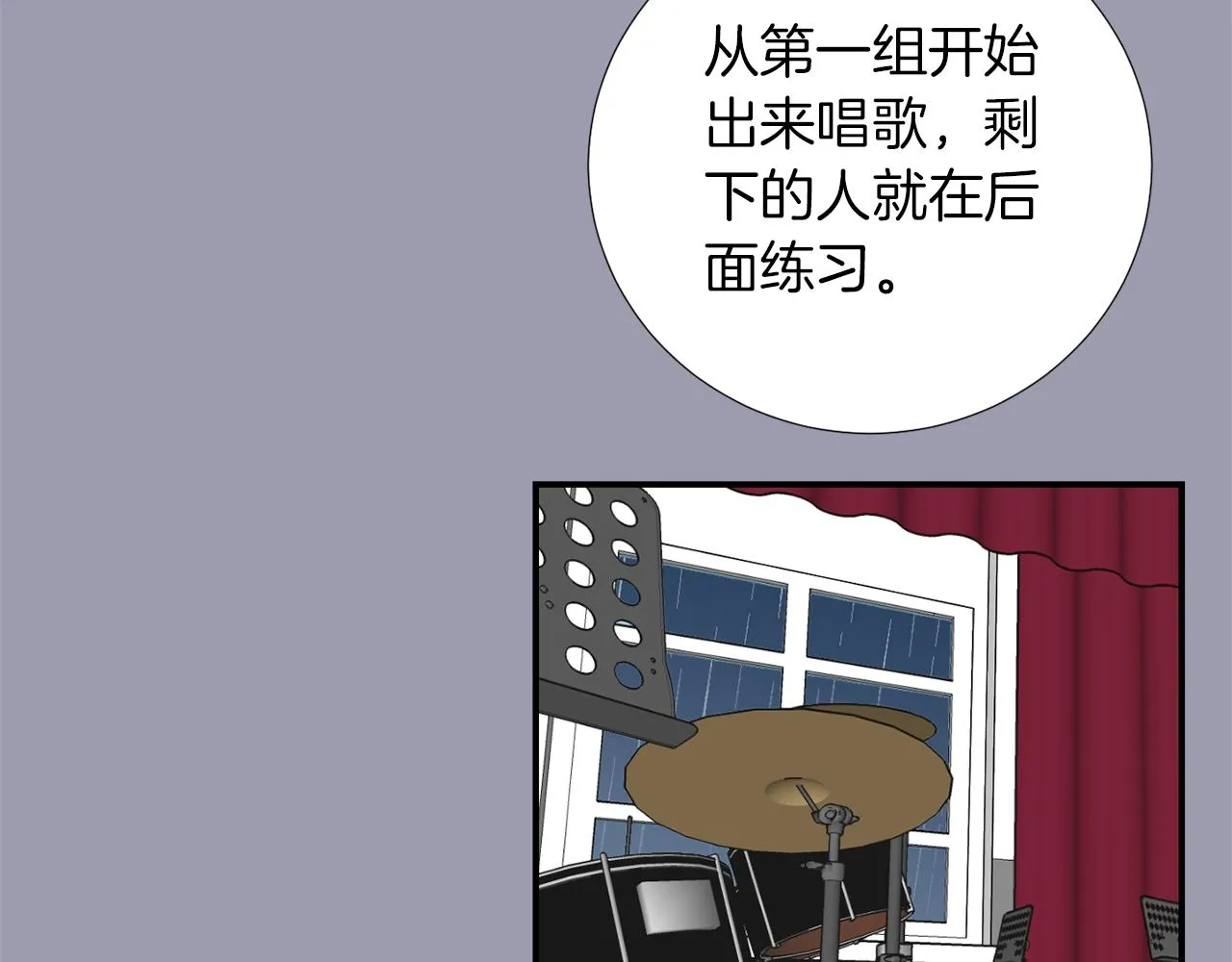 第21话 不懂人类的行为 第56页