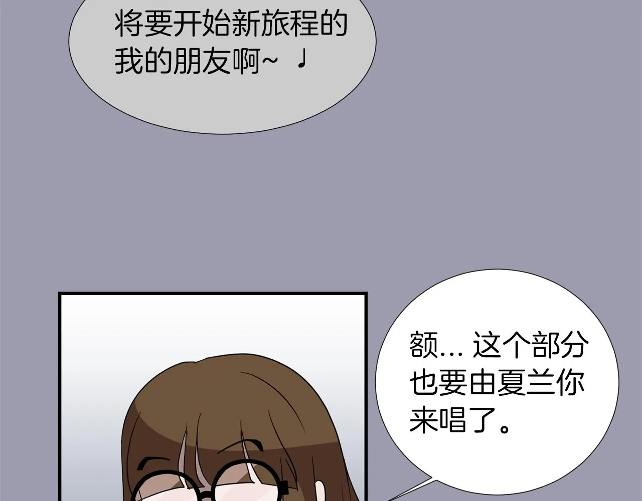 第21话 不懂人类的行为 第62页