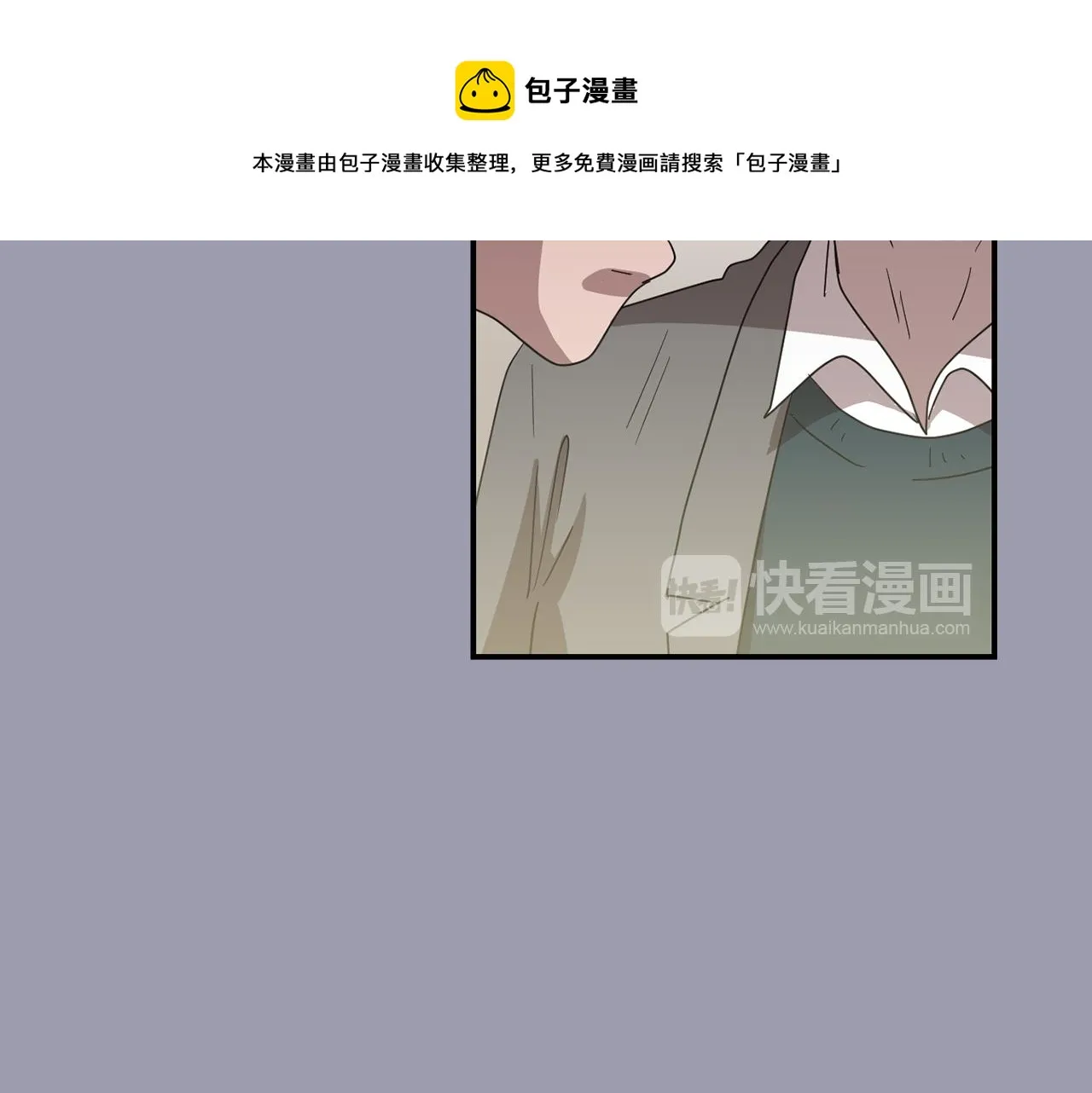 第21话 不懂人类的行为 第77页