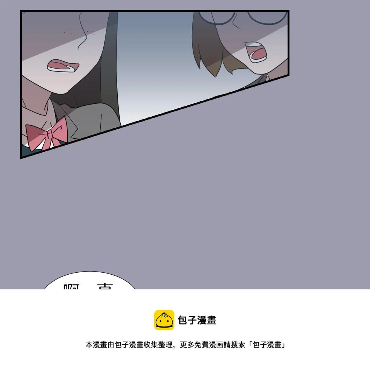 第21话 不懂人类的行为 第89页