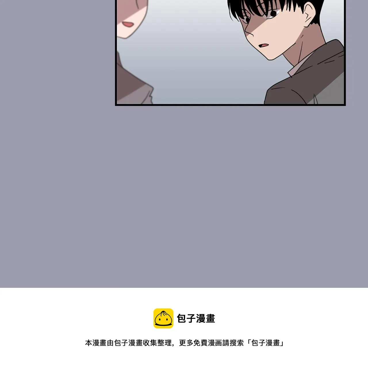 第21话 不懂人类的行为 第93页