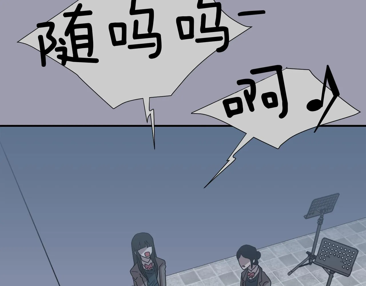 第21话 不懂人类的行为 第103页