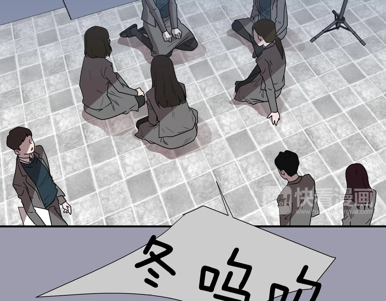 第21话 不懂人类的行为 第104页