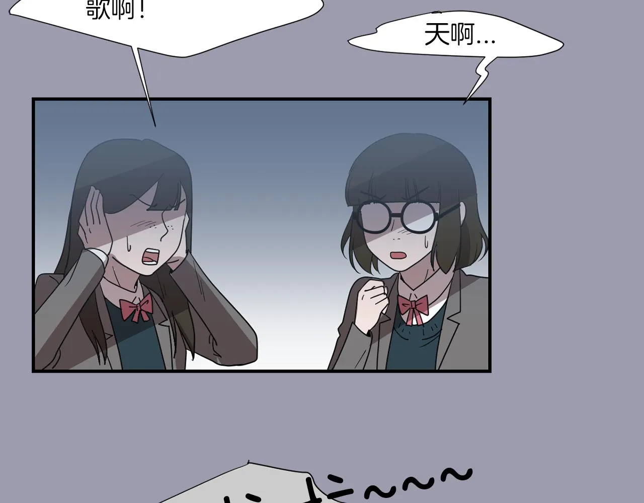 第21话 不懂人类的行为 第106页
