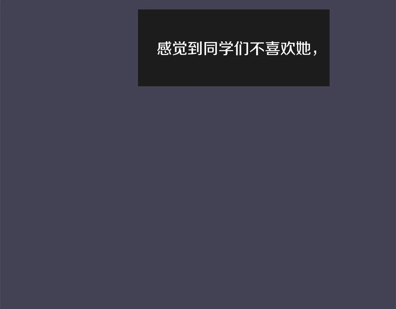 第21话 不懂人类的行为 第115页