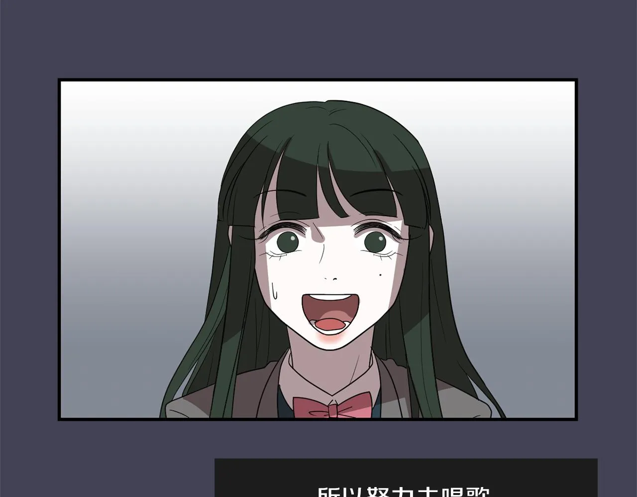 第21话 不懂人类的行为 第116页