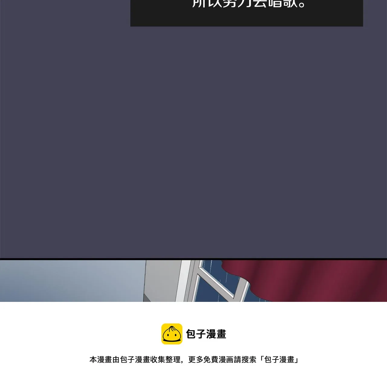 第21话 不懂人类的行为 第117页